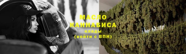 марки nbome Абинск