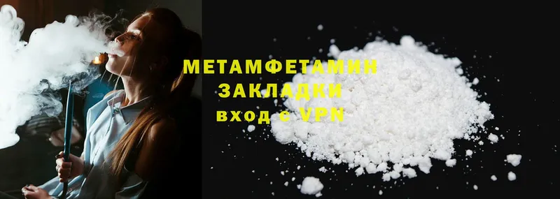 Метамфетамин кристалл  Великий Новгород 